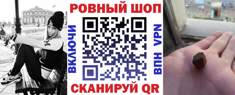 Купить закладку Марихуана  Меф мяу мяу  A-PVP  ГАШ  Медынь