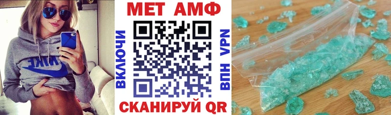 Купить Медынь Amphetamine 98%