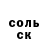 Героин хмурый Tomi Aiyeniko