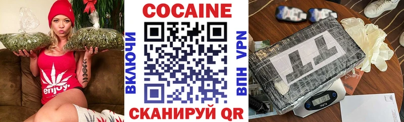 Купить где  Медынь  Cocaine Колумбийский 