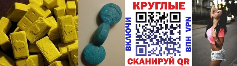 Купить закладки  Медынь  ЭКСТАЗИ Cube 