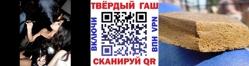 Купить  Медынь  ГАШ Premium 