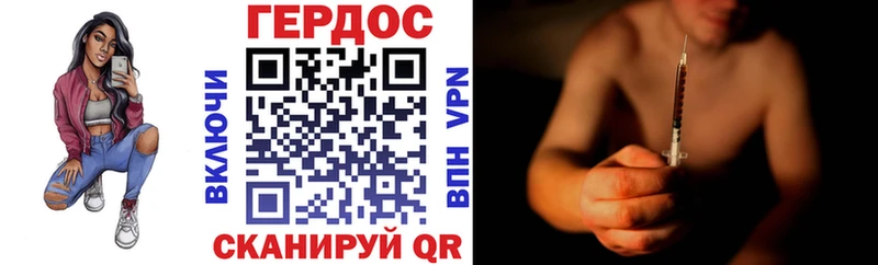 Купить где Медынь ГЕРОИН герыч