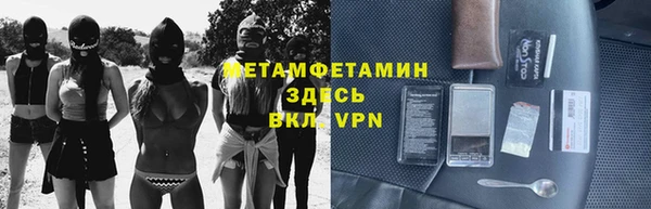 прущая мука Мурманск