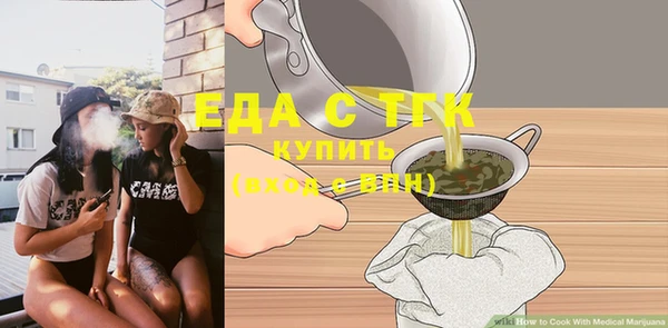 мет Лихославль