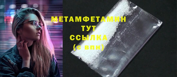 таблы Орск