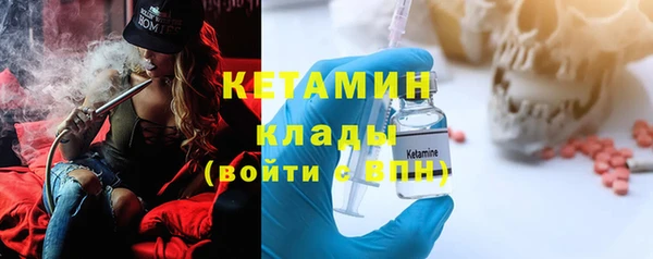 мет Лихославль