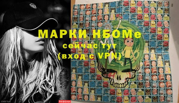 наркотики Лиски