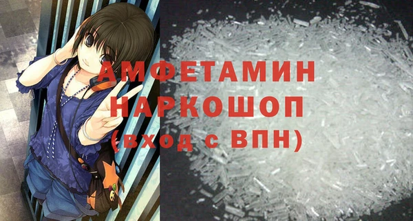 наркотики Лиски