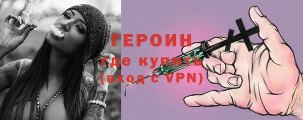 наркотики Нижневартовск