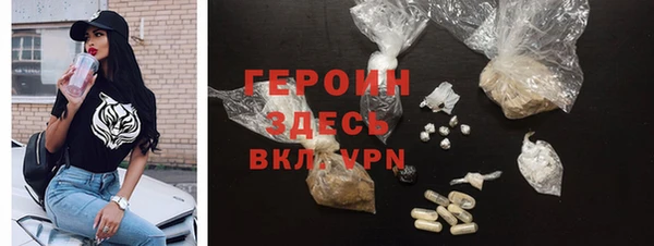 наркотики Лиски