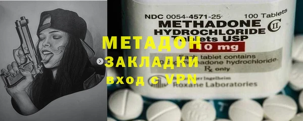 мефедрон мука Великий Новгород