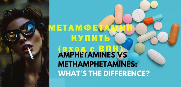 мефедрон мука Магас