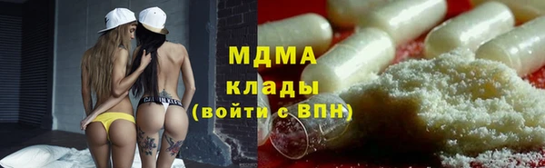 наркотики Лиски
