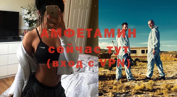 мет Лихославль