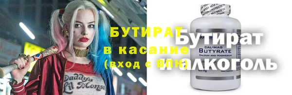 трава Братск