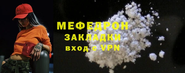 наркотики Лиски