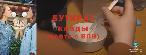 наркотики Лиски
