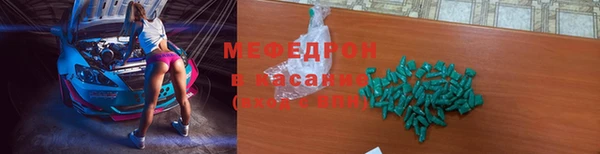 мет Лихославль