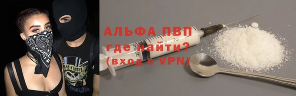 кокаин премиум Кострома