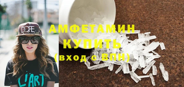 наркотики Лиски