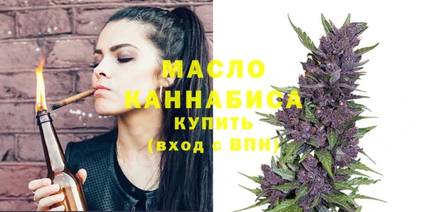 мефедрон мука Магас