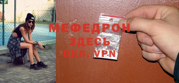 мет Лихославль