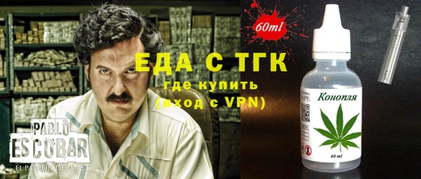 мефедрон мука Магас