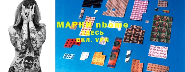 мет Лихославль