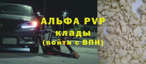 мефедрон мука Магас