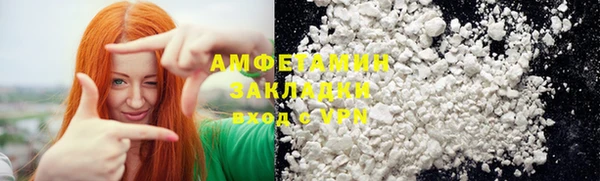 наркотики Лиски