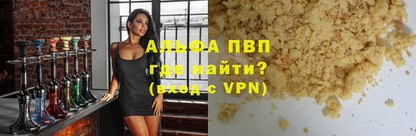 мет Лихославль