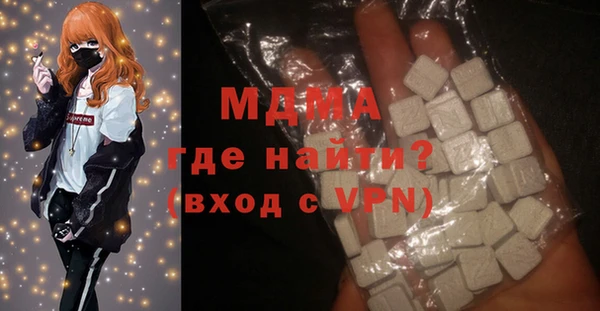 гашик Майский