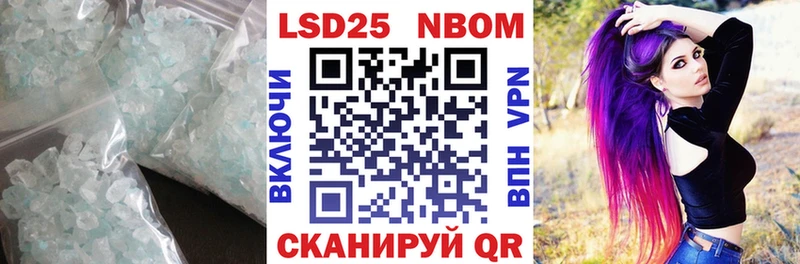LSD-25 экстази ecstasy  Купить  Медынь 