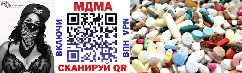 MDMA crystal  Купить закладки  Медынь 