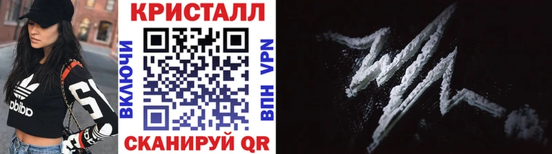 Метамфетамин Methamphetamine  Купить  Медынь 